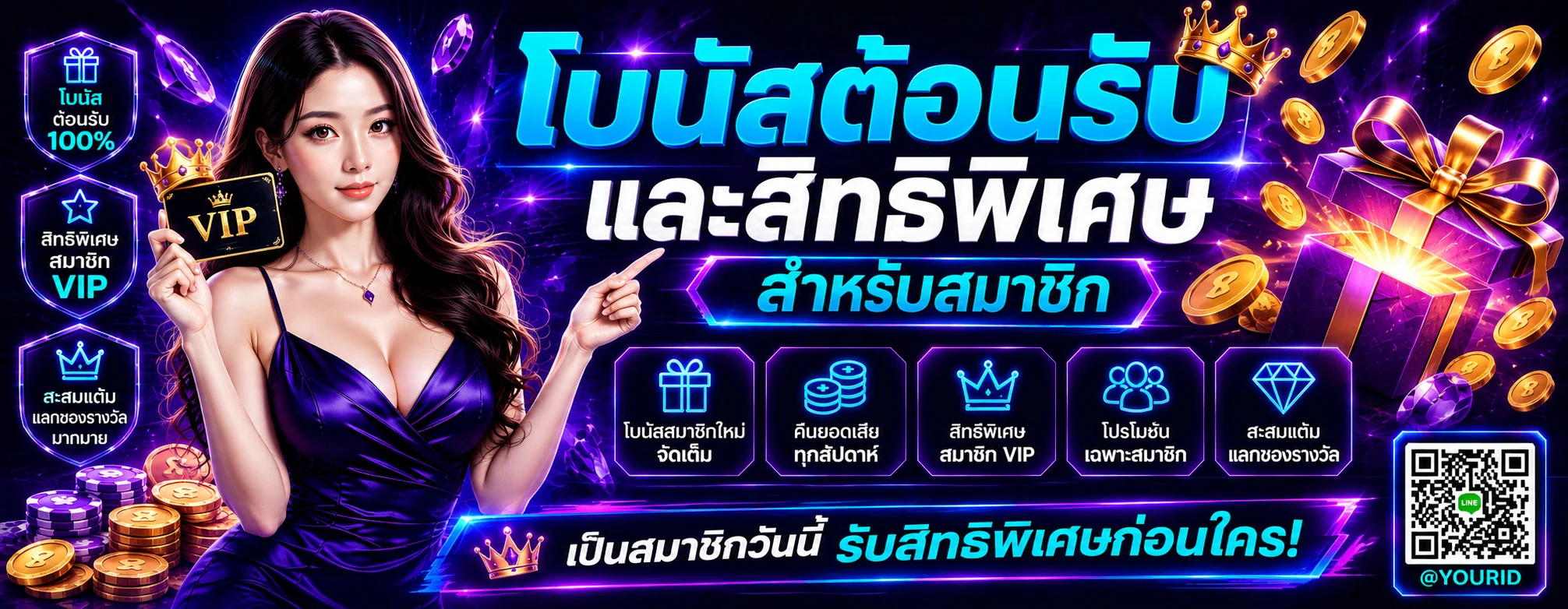 Y568 โปรโมชั่นสมาชิกใหม่ โบนัสและเครดิตฟรี