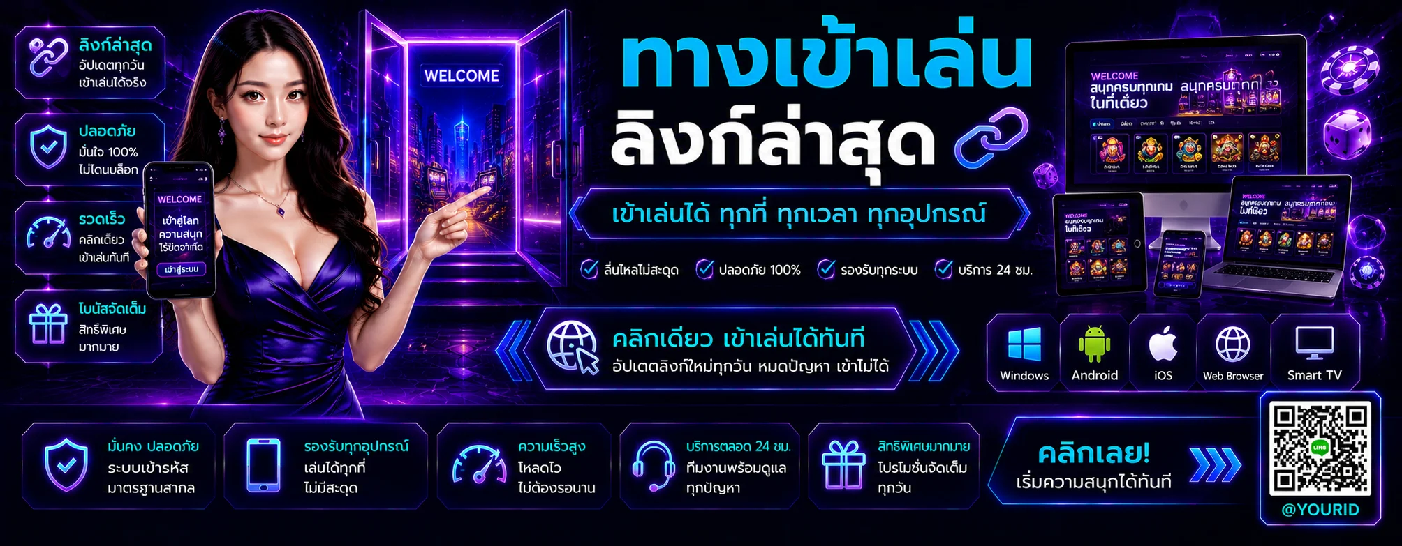 Y568 ทางเข้าเล่นล่าสุด เข้าสู่ระบบทุกอุปกรณ์