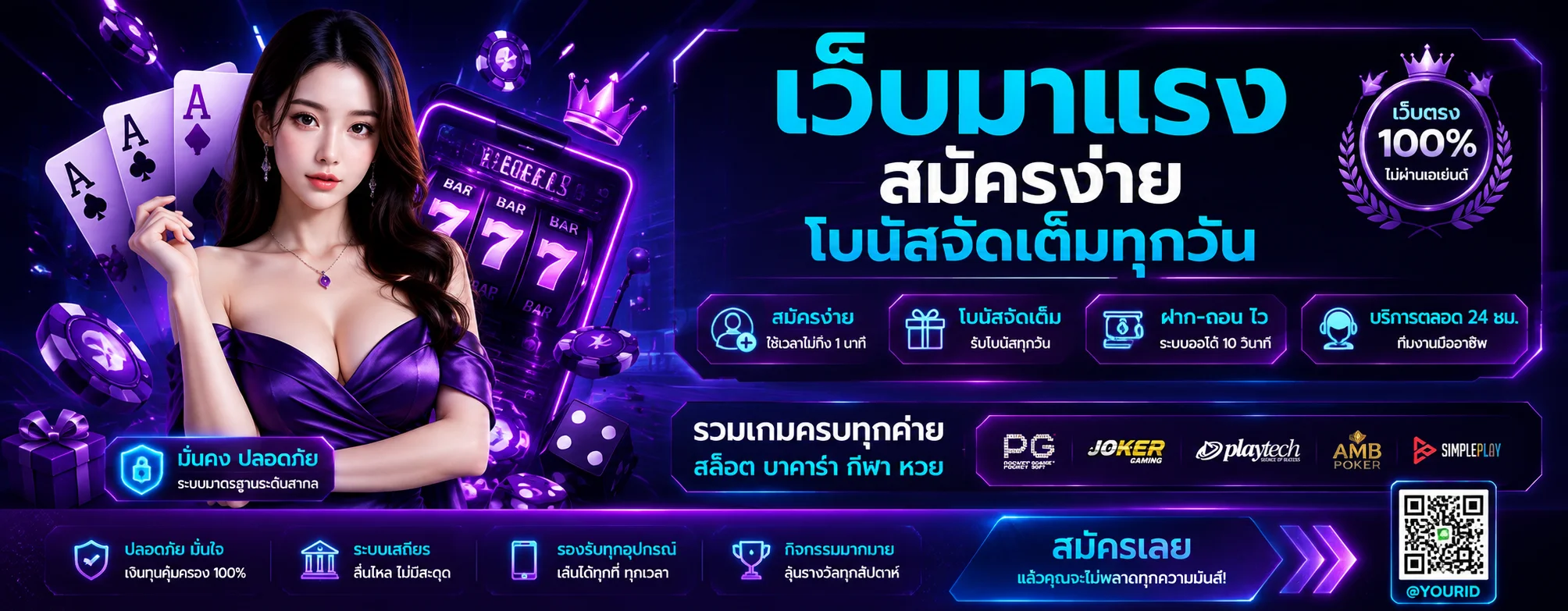 หน้าแรก Y568 เว็บตรง สล็อตและคาสิโนออนไลน์ครบวงจร