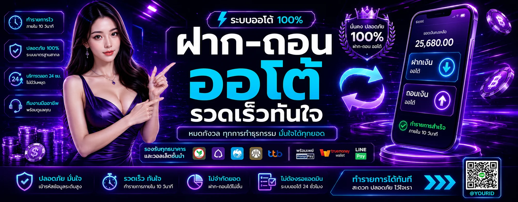 Y568 รวมเกมสล็อต คาสิโนสด กีฬา หวยออนไลน์ครบทุกค่าย