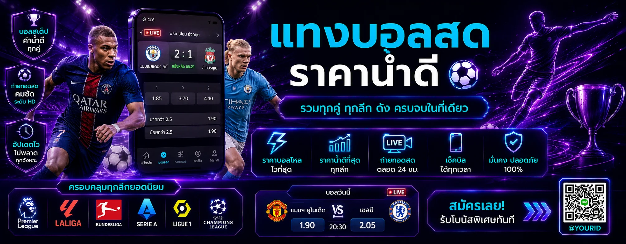Y568 เดิมพันกีฬาออนไลน์ แทงบอลและผลบอลสด