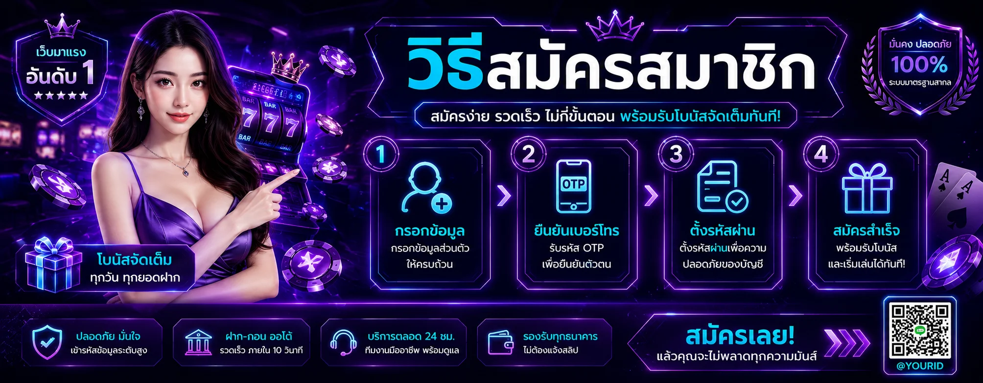 จุดเด่น Y568 เว็บตรง ฝากถอนออโต้ เกมค่ายแท้ครบทุกหมวด